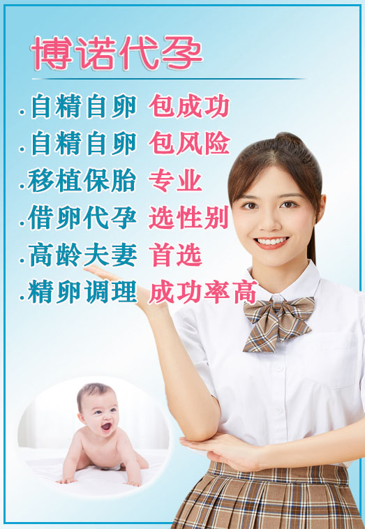 加拿大代孕