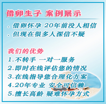 加拿大代孕服务