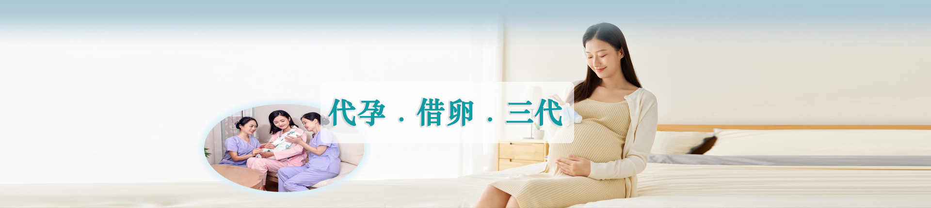 加拿大代孕