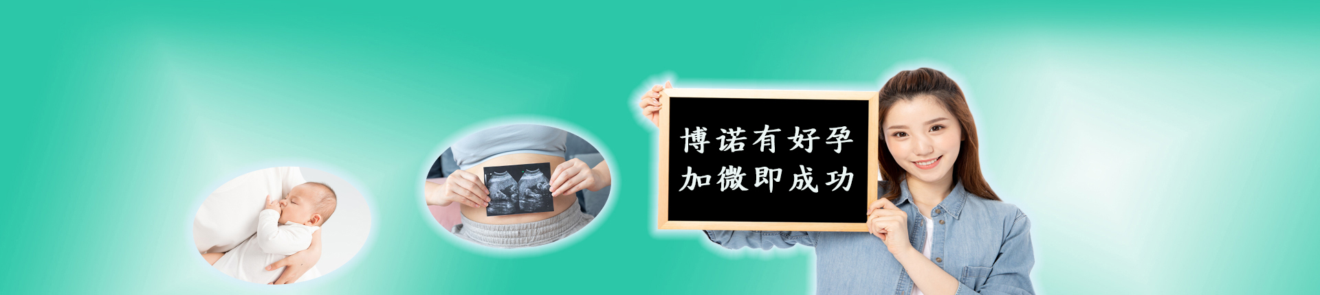 代孕机构