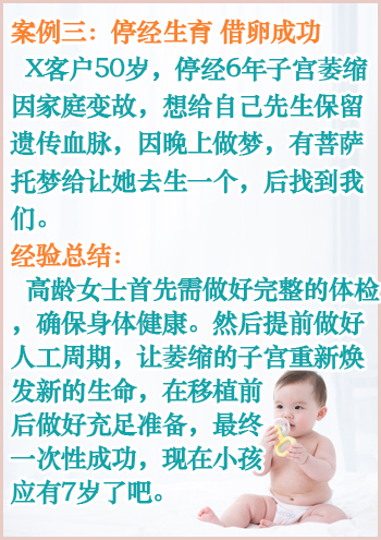 加拿大代孕试管婴儿