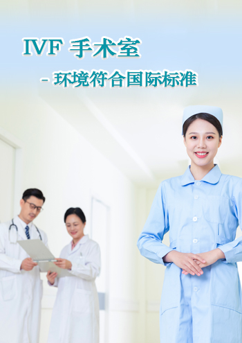 加拿大代孕技术