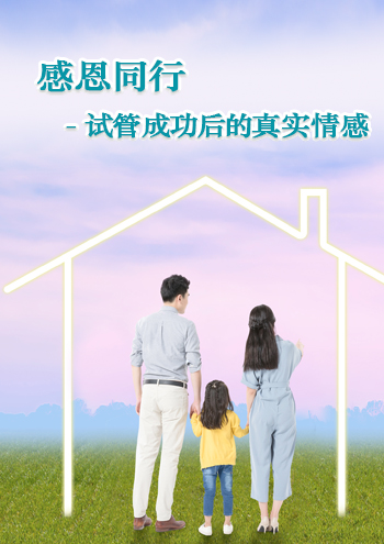 加拿大代孕政策