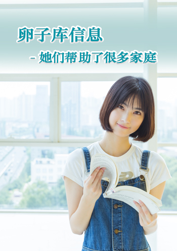 加拿大代孕条件