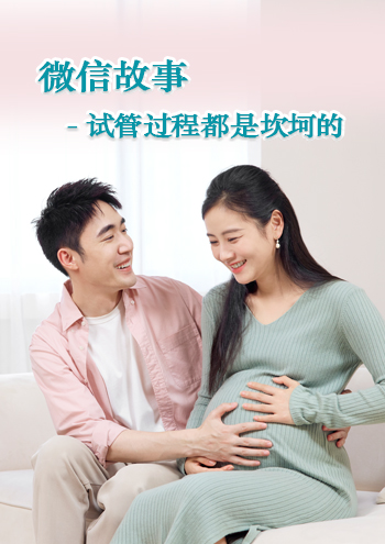 加拿大代孕机构推荐