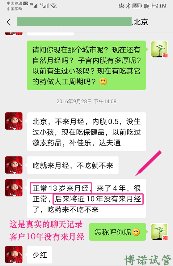加拿大代孕.jpg