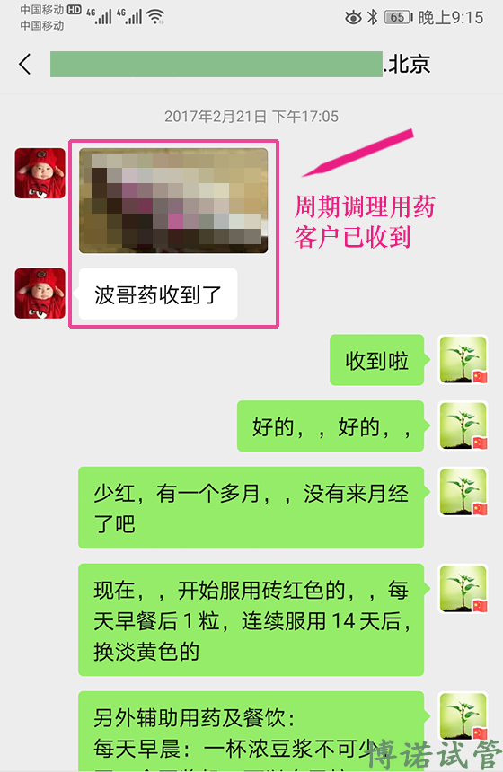 加拿大代孕机构.jpg