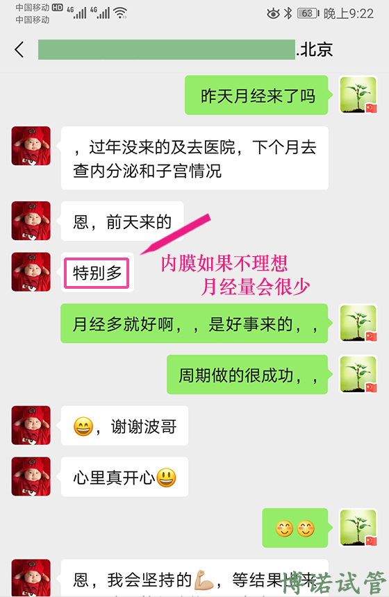 加拿大代孕价格.jpg