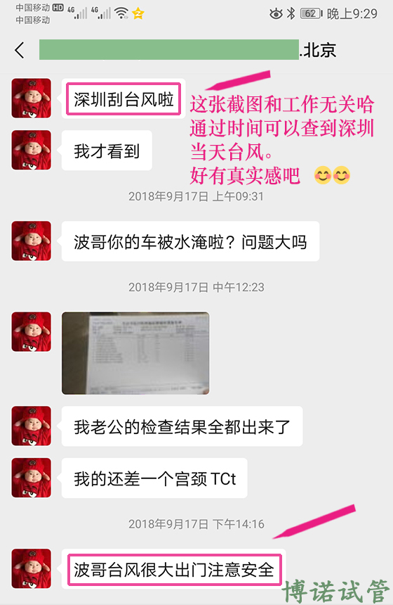加拿大代孕费用.jpg