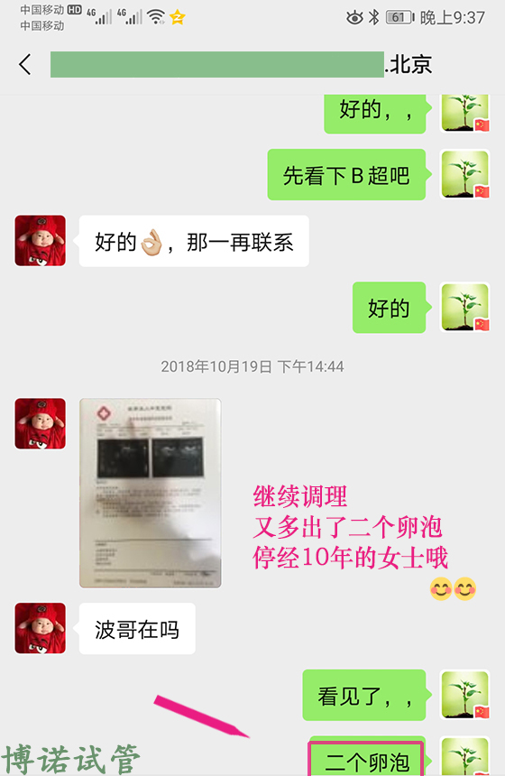 加拿大代孕流程.jpg