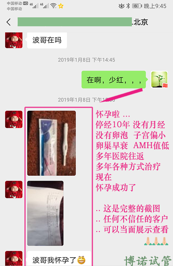加拿大代孕妈妈.jpg