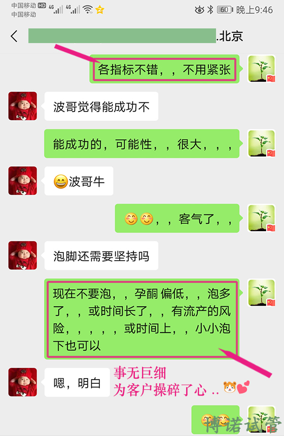 加拿大代孕咨询.jpg