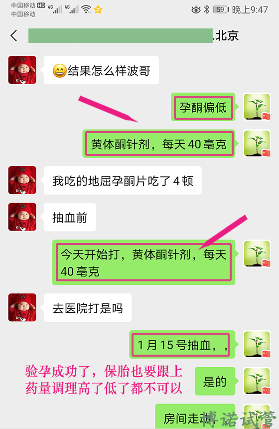 加拿大代孕合同.jpg