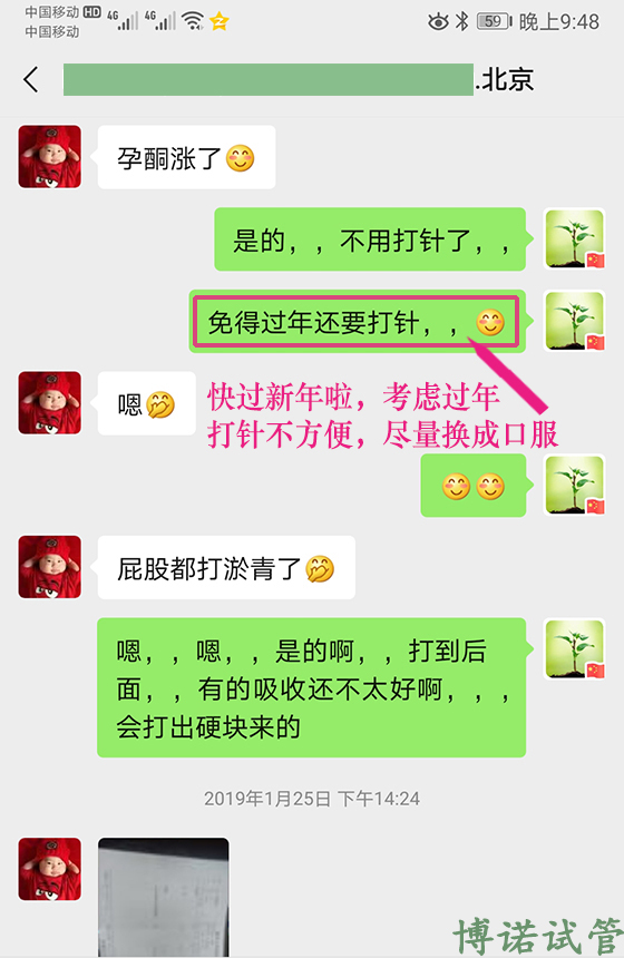 加拿大代孕风险.jpg