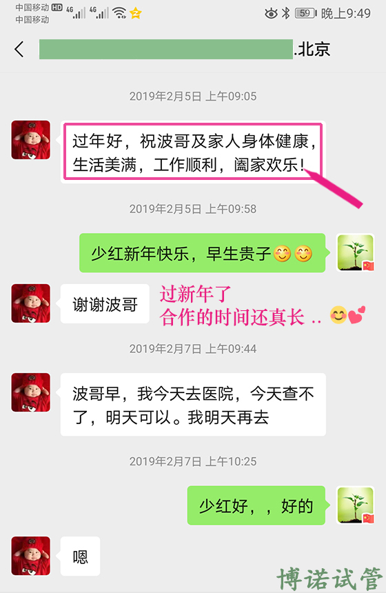加拿大代孕技术.jpg