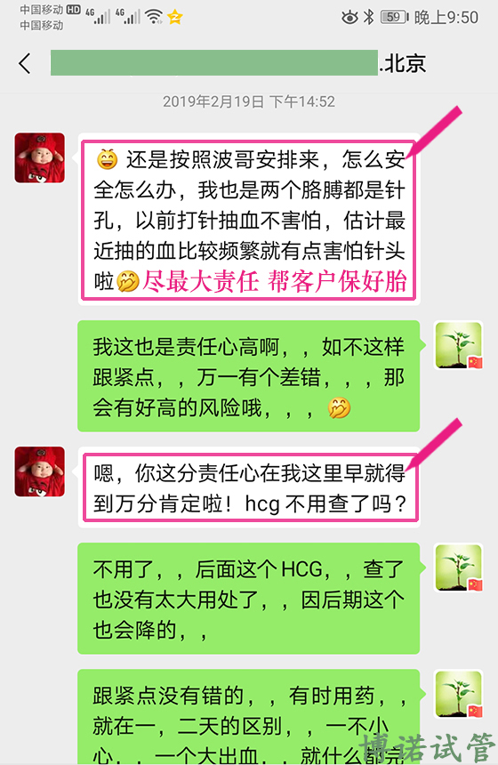 加拿大代孕政策.jpg