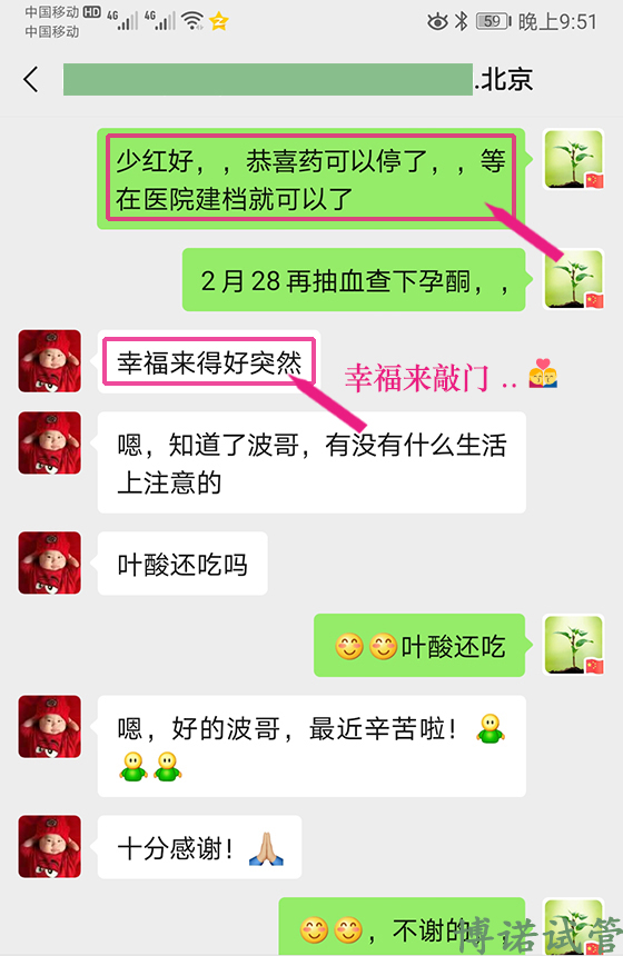 加拿大代孕机构推荐.jpg
