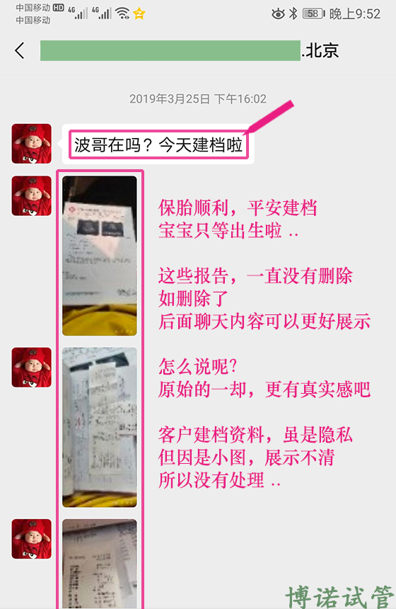 加拿大代孕医院排名.jpg