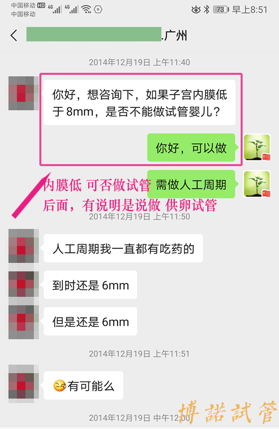 加拿大代孕.jpg