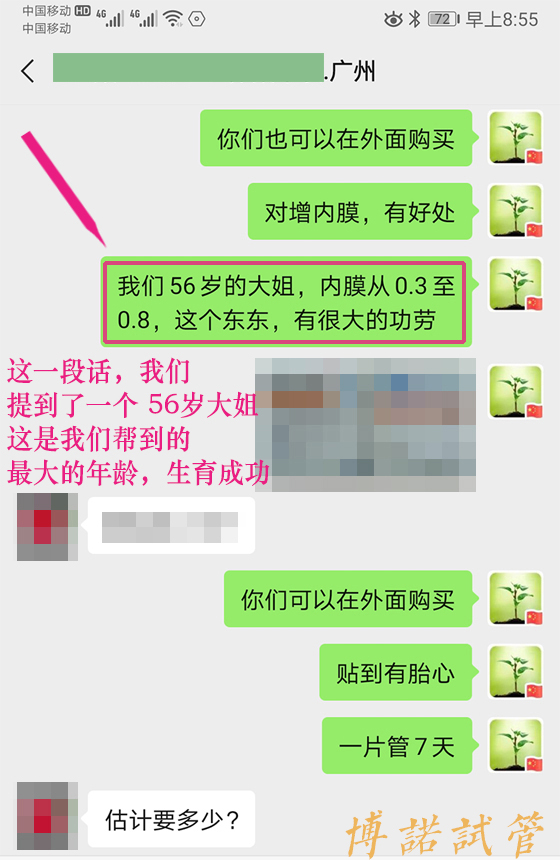 加拿大代孕费用.jpg