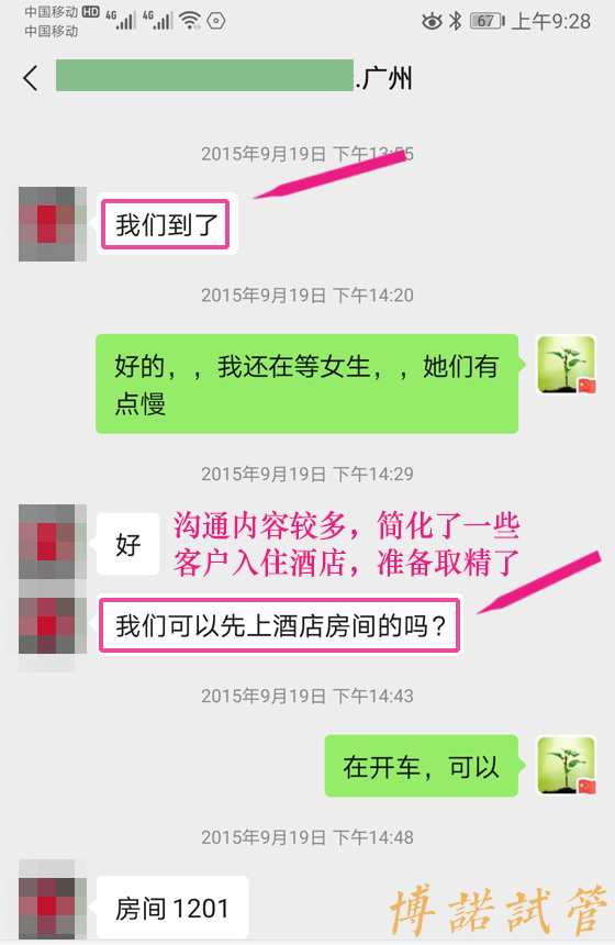 加拿大代孕医院.jpg