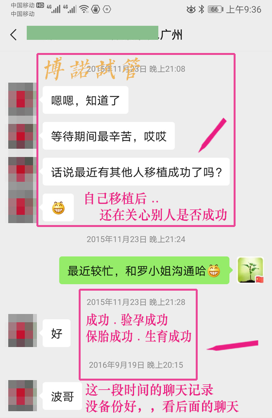 加拿大代孕中介.jpg