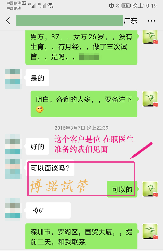 加拿大代孕生殖中心.jpg