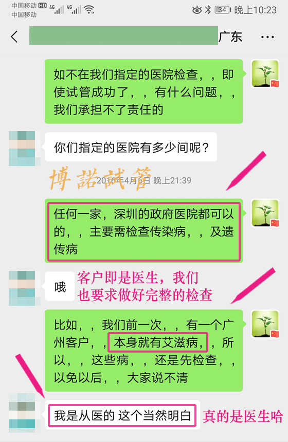 加拿大代孕中介.jpg