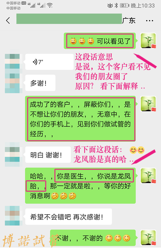 加拿大代孕技术.jpg