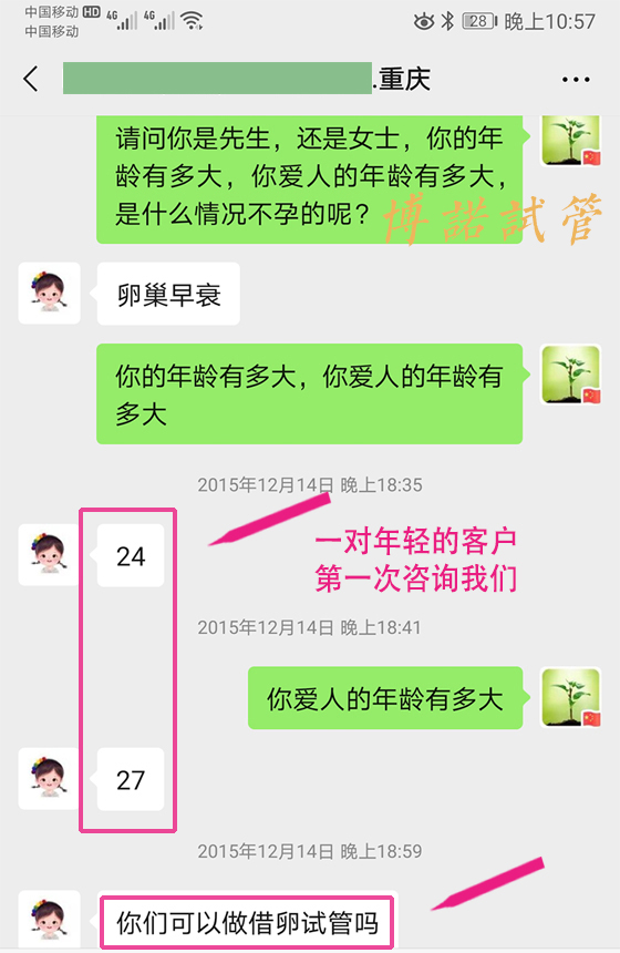 加拿大代孕医院排名.jpg