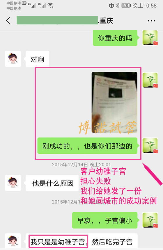加拿大代孕成功案例.jpg
