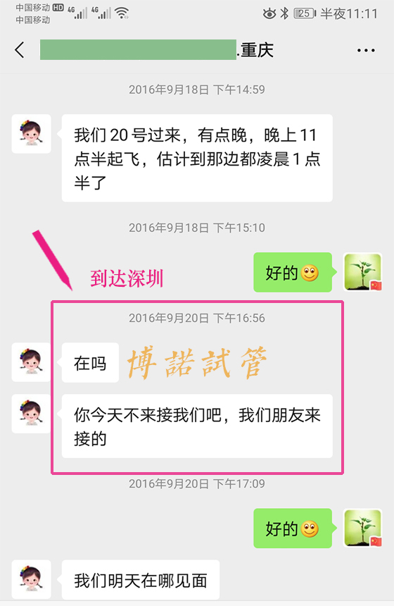 加拿大代孕招聘网.jpg
