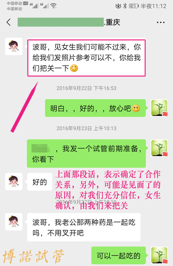 加拿大代孕机构排名.jpg
