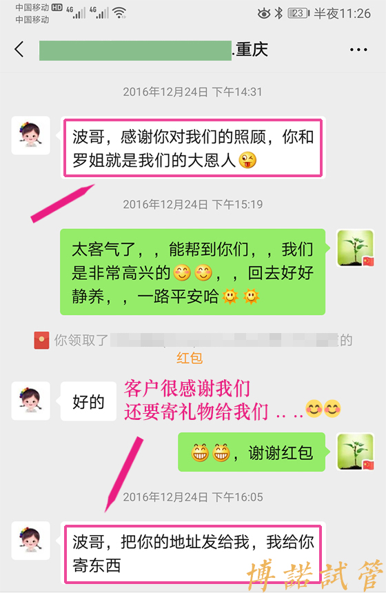 加拿大代孕公司哪家好.jpg