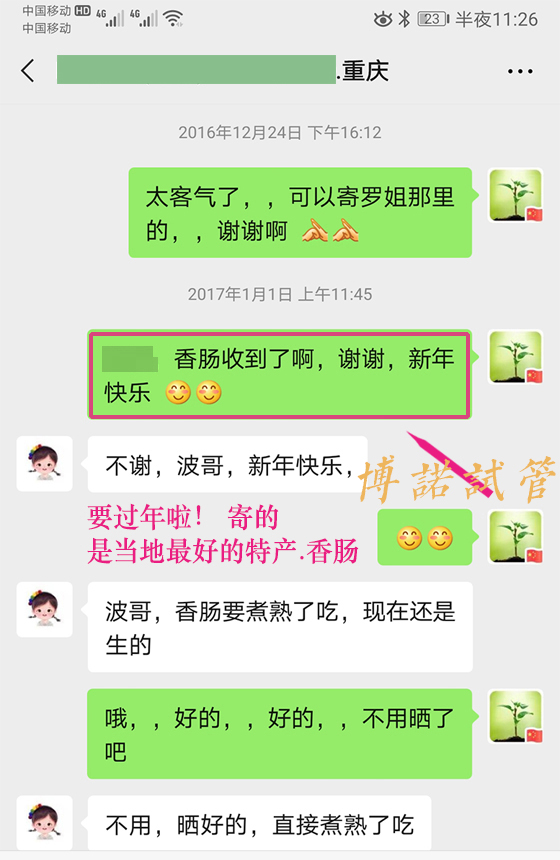 加拿大代孕中心有哪些.jpg