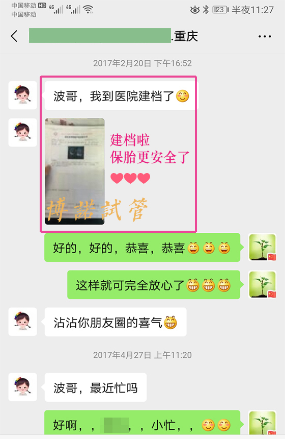 加拿大代孕公司.jpg