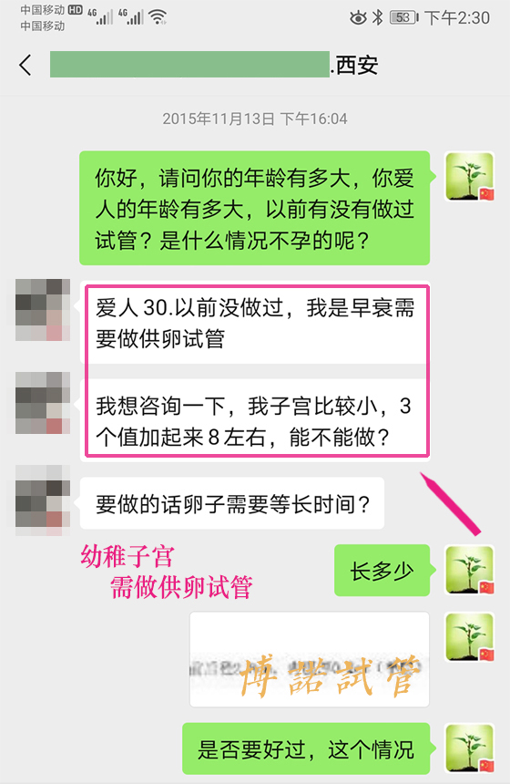加拿大代孕价格.jpg