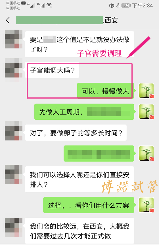 加拿大代孕费用.jpg