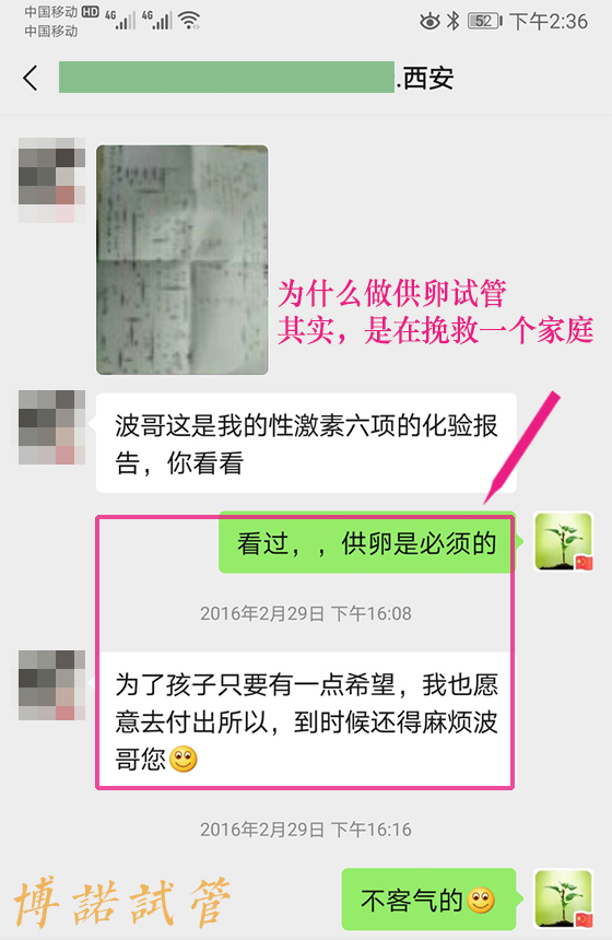 加拿大代孕中介.jpg