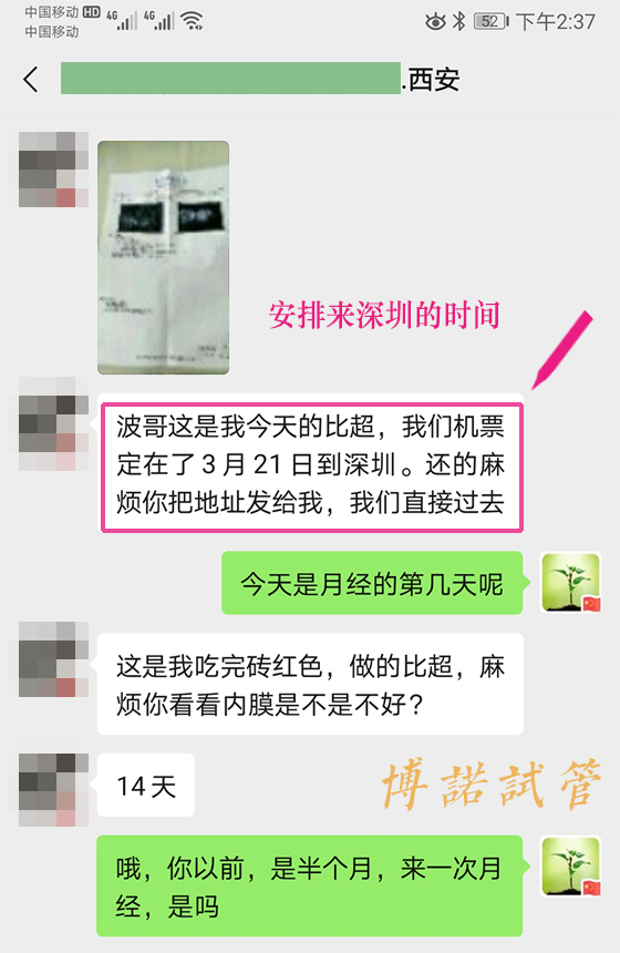 加拿大代孕电话.jpg