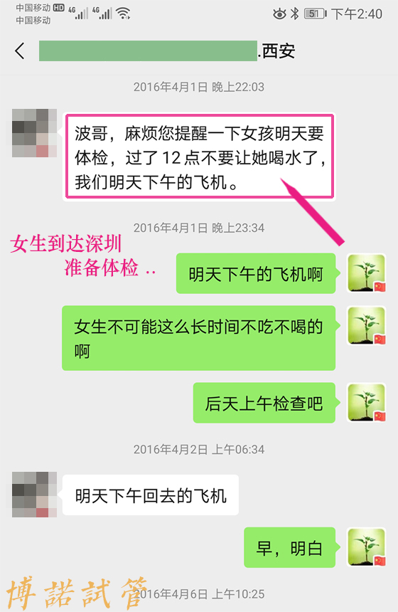 加拿大代孕生殖中心.jpg
