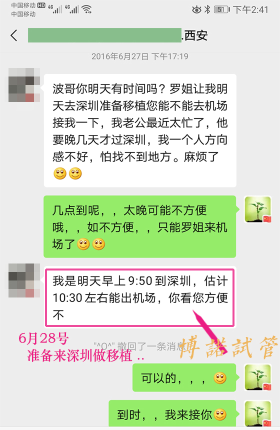 加拿大代孕流程.jpg
