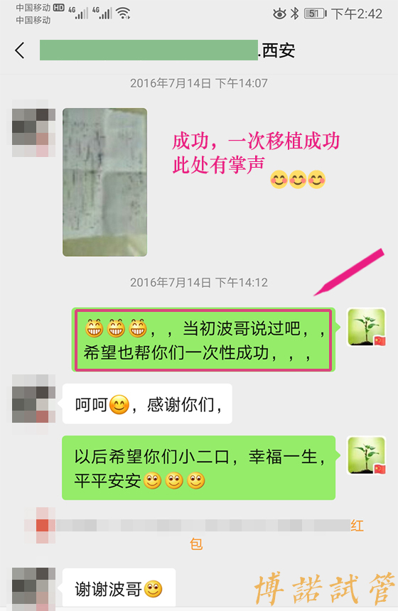 加拿大代孕中介.jpg