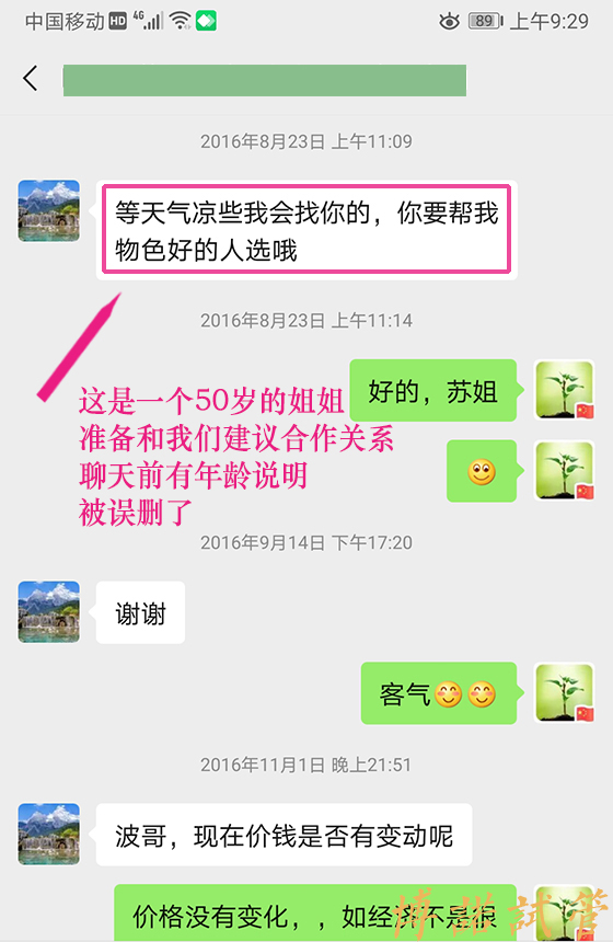 加拿大代孕.jpg