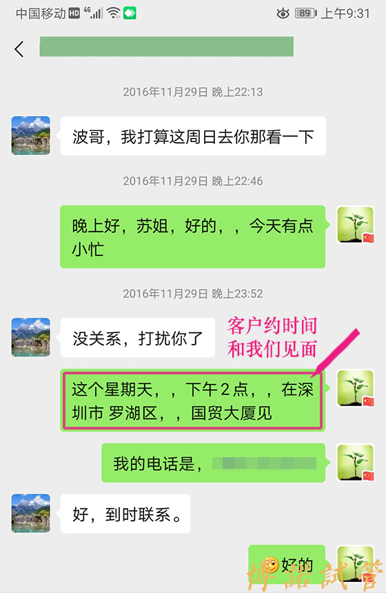 加拿大代孕公司.jpg