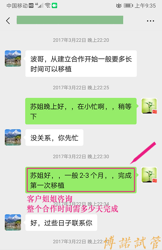 加拿大代孕机构排名.jpg