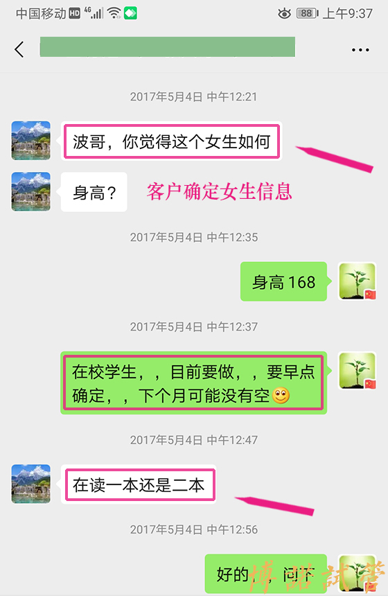 加拿大代孕招聘网.jpg