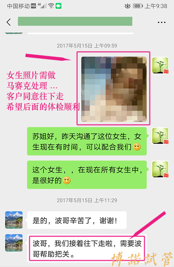 加拿大代孕机构.jpg