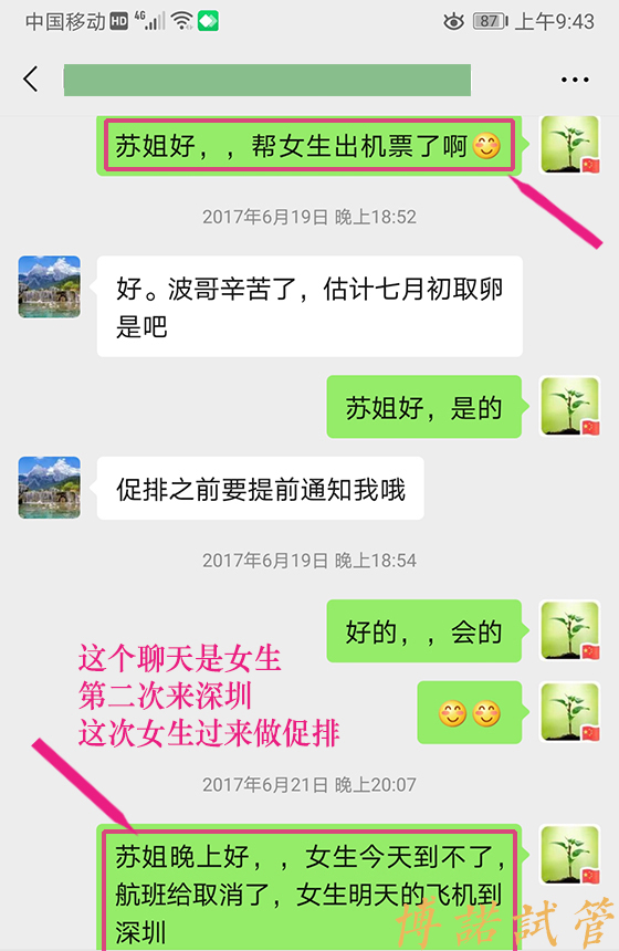 加拿大代孕费用.jpg