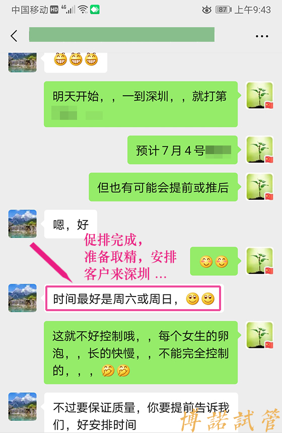 加拿大代孕医院.jpg